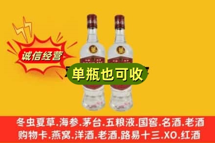 镇江丹阳市上门回收董酒